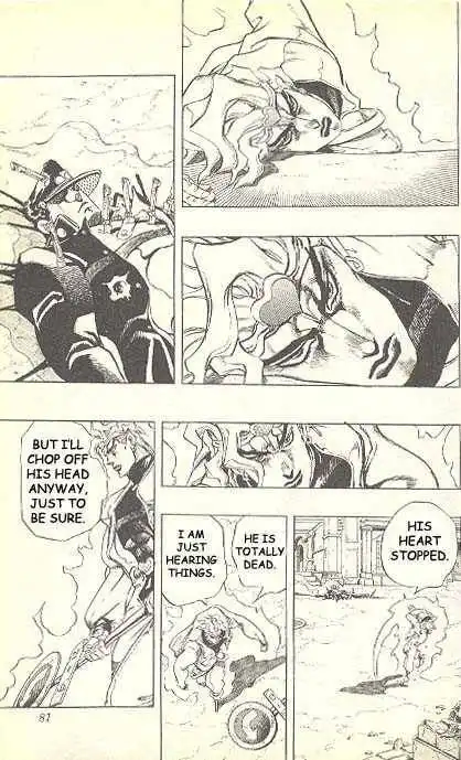JoJo's Bizarre Adventure Chapter 260 13